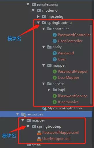 springboot整合mybatis-plus逆向工程的實現(xiàn)