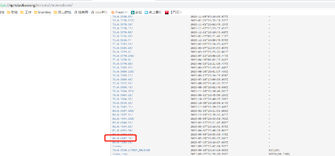 搭建 springboot selenium 網(wǎng)頁文件轉圖片環(huán)境的詳細教程