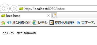SpringBoot快速搭建實(shí)現(xiàn)三步驟解析