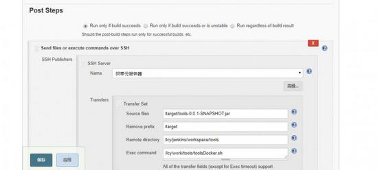 springboot docker jenkins 自動(dòng)化部署并上傳鏡像的步驟詳解