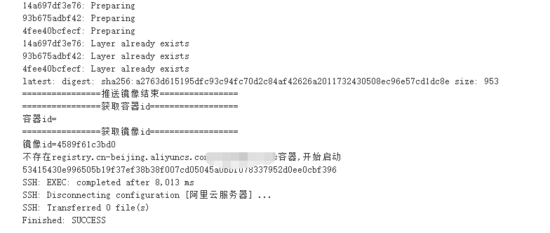 springboot docker jenkins 自動(dòng)化部署并上傳鏡像的步驟詳解