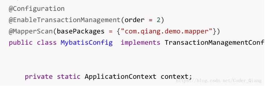 使用springboot aop來(lái)實(shí)現(xiàn)讀寫(xiě)分離和事物配置