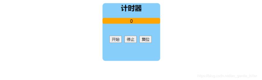 JavaScript實(shí)現(xiàn)簡(jiǎn)單計(jì)時(shí)器