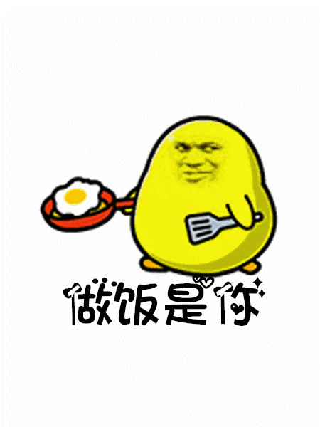 抖音往后余生GIF表情包分享_抖音往后余生動態(tài)表情包大全