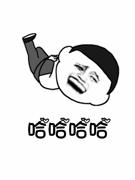 抖音往后余生GIF表情包分享_抖音往后余生動態(tài)表情包大全
