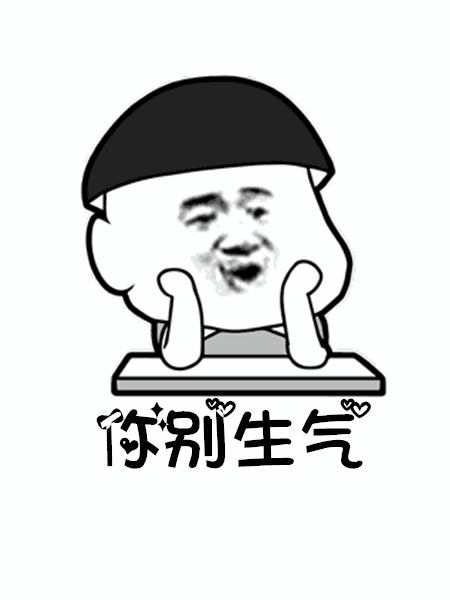 抖音往后余生GIF表情包分享_抖音往后余生動態(tài)表情包大全