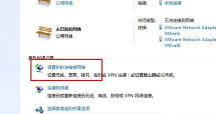 win7無線網(wǎng)絡(luò)設(shè)置