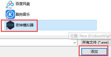win10gpu怎么設(shè)置