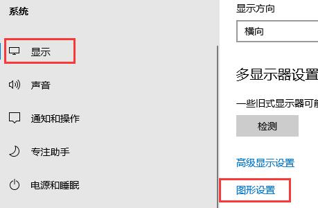 win10gpu怎么設(shè)置