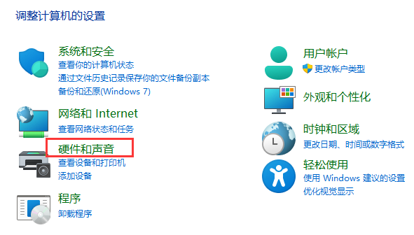 win11如何設置合蓋不休眠