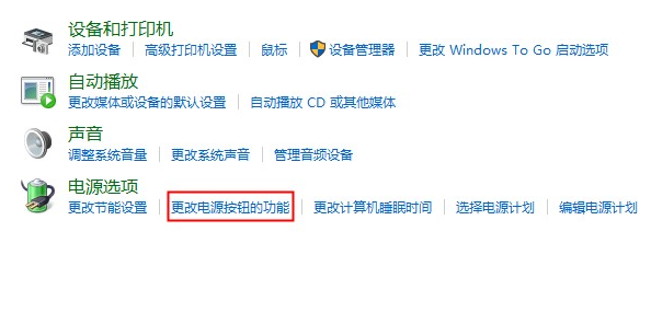 win11如何設置合蓋不休眠