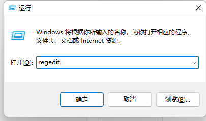win11護(hù)眼模式怎么設(shè)置