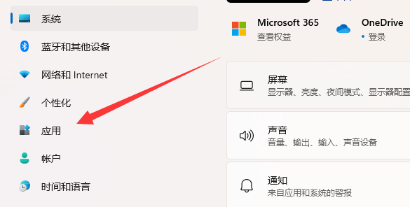 win11開機啟動項在哪里設(shè)置