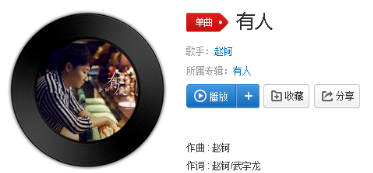 抖音有人浪跡江湖有人寒窗苦讀是什么歌？原曲詳情介紹