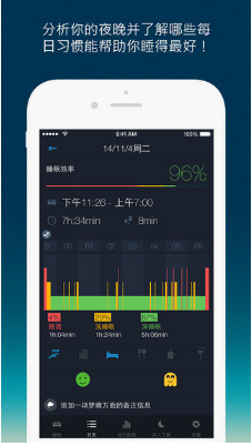 抖音記錄夢話的app叫什么？記錄夢話的app有哪些？