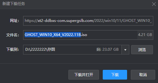 免費win10系統(tǒng)下載地址在哪里