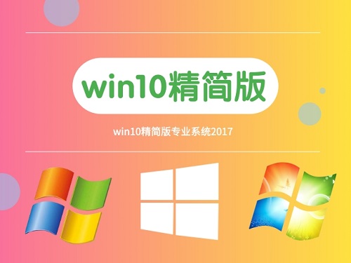 免費win10系統(tǒng)下載地址在哪里