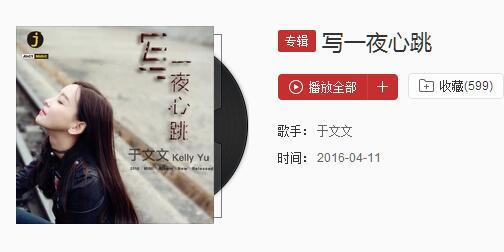 抖音我們穿過多少迷惘是什么歌？歌詞分享