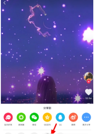抖音七夕動態(tài)壁紙設(shè)置方法分享
