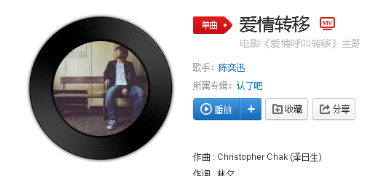 抖音燈光照亮了晚餐是什么歌？完整版原曲歌詞分享