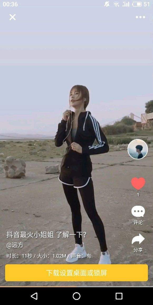抖音穿著黑色運(yùn)動(dòng)服跑步的小姐姐是誰(shuí)?抖音id及個(gè)人資料一覽