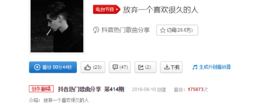 抖音放棄一個(gè)喜歡很久的人會(huì)怎樣?完整版臺(tái)詞分享