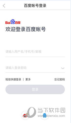 百度網(wǎng)盤怎么擴(kuò)容 2T免費(fèi)擴(kuò)容方法