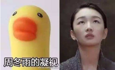 抖音馬思純的微笑什么梗?評(píng)論哈哈出現(xiàn)馬思純的微笑什么意思?