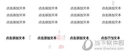 PPT有內(nèi)容但打開空白怎么回事 為什么PPT打開是空白頁(yè)