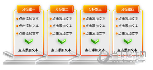 PPT有內(nèi)容但打開空白怎么回事 為什么PPT打開是空白頁(yè)