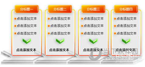 PPT有內(nèi)容但打開空白怎么回事 為什么PPT打開是空白頁(yè)