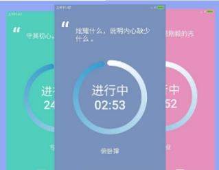 番茄todo如何備份_番茄todo如何進行微信充值