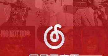 網(wǎng)易云音樂鯨云音效怎么開啟【開啟教程分享】