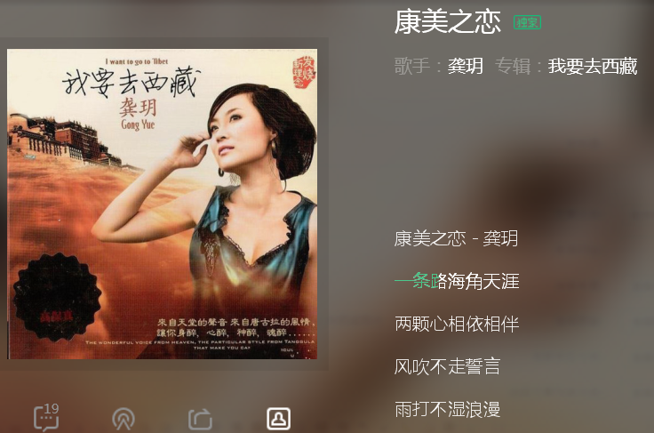 抖音兩顆心長(zhǎng)相伴你我寫下愛的神話是什么歌 歌詞歌曲分享