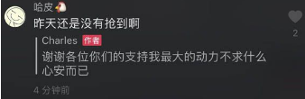 抖音搶婚結(jié)果怎么樣？男主表示只是求個(gè)心安