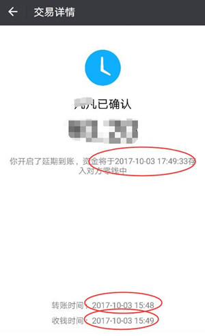 微信轉(zhuǎn)賬24小時(shí)可撤銷怎么設(shè)置 轉(zhuǎn)賬24小時(shí)內(nèi)怎么撤銷