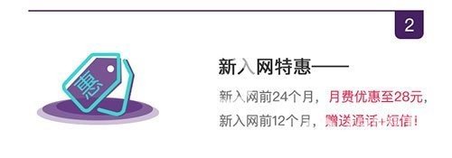 電信抖音卡資費是多少【電信抖音卡詳細內(nèi)容一覽】