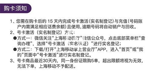 電信抖音卡資費是多少【電信抖音卡詳細內(nèi)容一覽】