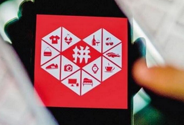 拼多多助力享免單怎么弄?規(guī)則是什么?