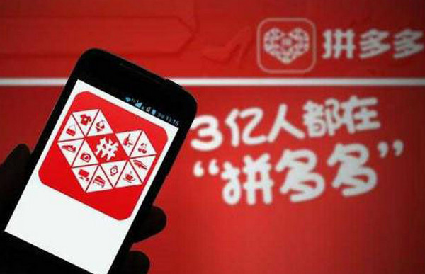 拼多多助力享免單怎么弄?規(guī)則是什么?