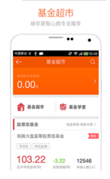 京東錢包怎么樣？京東錢包靠譜嗎？