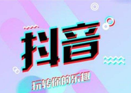 抖音定位城市怎么設置教程？抖音定位準確嗎？