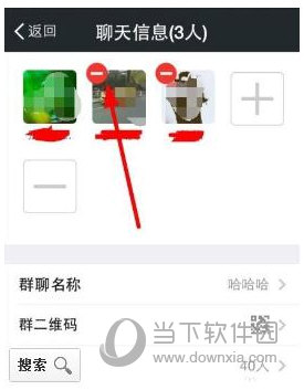 微信群群主怎么設(shè)置禁言 禁言別人方法