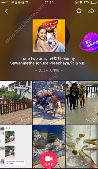 抖音onetwothree開始抖是什么歌？onetwothree開頭的那個歌抖音分享