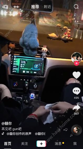 你抱著別的女人入睡是什么歌？抖音你抱著別的女人入睡歌曲分享