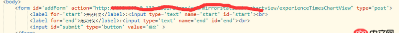 javascript - 用表單提交兩個時間段請求后臺返回對應數(shù)據(jù)時出現(xiàn)的一些問題！