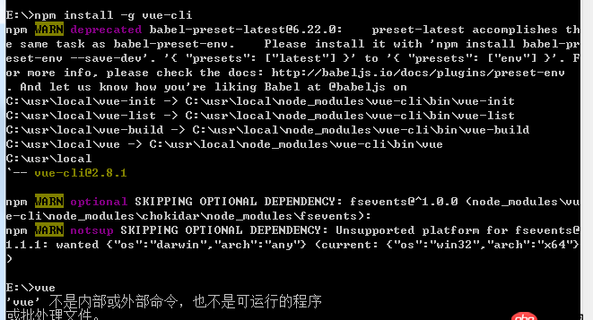 node.js - 使用npm安裝vue-cli后，vue還是不可用是什么原因？