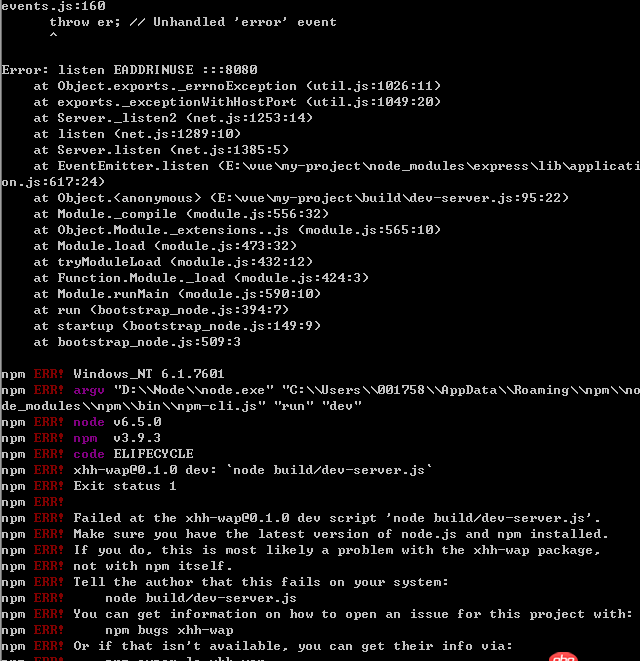 node.js - 利用vue-cli 構建執(zhí)行到npm run dev 報錯，求解~