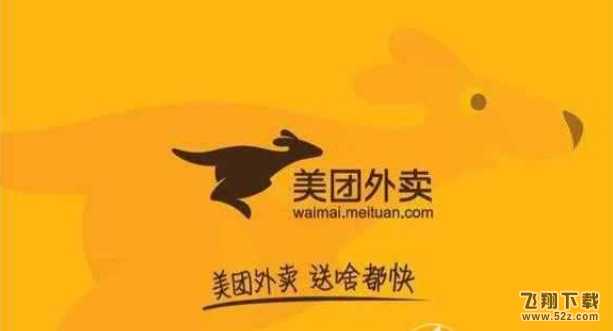 美團(tuán)外賣評(píng)價(jià)怎么修改_美團(tuán)外賣評(píng)價(jià)修改方法教程美團(tuán)外賣評(píng)價(jià)怎么修改_美團(tuán)外賣評(píng)價(jià)修改方法教程