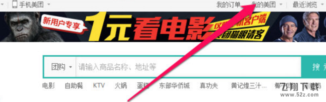 美團(tuán)外賣評(píng)價(jià)怎么修改_美團(tuán)外賣評(píng)價(jià)修改方法教程美團(tuán)外賣評(píng)價(jià)怎么修改_美團(tuán)外賣評(píng)價(jià)修改方法教程